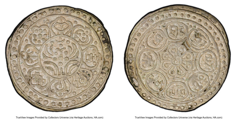 Tibet. Ga-den Tangka ND (1907-1912) AU55 PCGS, Rhodes-F(i), KM-YF13.1. HID098012...