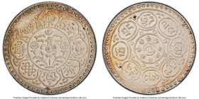 Tibet. Ga-den Presentation Tangka ND (1953) MS62 PCGS, Tapchi mint, KM-Y31. This offering features beautiful terracotta patina along the rims. HID0980...