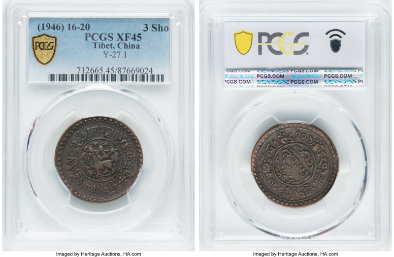 Tibet. Theocracy Pair of Certified 3 Sho BE 16-20 (1946) XF45 PCGS, Tapchi mint,...