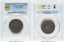 Tibet. Theocracy Pair of Certified 3 Sho BE 16-20 (1946) XF45 PCGS, Tapchi mint, KM-Y27.1. HID09801242017 © 2024 Heritage Auctions | All Rights Reserv...