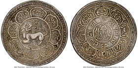 Tibet. Theocracy Srang BE 15-43 (1909) AU58 NGC, Dode mint, KM-Y12, L&M-656, Kann-1440. Plain edge. An incredibly popular one-year emission produced s...