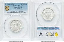 Tibet. Theocracy 1-1/2 Srang BE 16-10 (1936) MS62 PCGS, KM-Y24, L&M-660. HID09801242017 © 2024 Heritage Auctions | All Rights Reserved