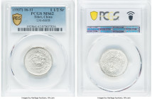 Tibet. Theocracy 1-1/2 Srang BE 16-11 (1937) MS62 PCGS, KM-Y24, L&M-660b. HID09801242017 © 2024 Heritage Auctions | All Rights Reserved