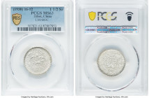 Tibet. Theocracy 1-1/2 Srang BE 16-12 (1938) MS63 PCGS, Tapchi mint, KM.Y.24, L&M-660C. HID09801242017 © 2024 Heritage Auctions | All Rights Reserved