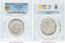 Tibet. Theocracy 3 Srang BE 16-11 (1937) MS62 PCGS, KM-Y26, L&M-658C. HID09801242017 © 2024 Heritage Auctions | All Rights Reserved