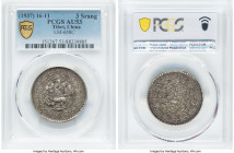 Tibet. Theocracy 3-Piece Lot of Certified 3 Srang PCGS, 1) 3 Srang BE 16-11 (1937) AU53, L&M-658C 2) 3 Srang BE 16-12 (1938) AU50, L&M-658D 3) 3 Srang...