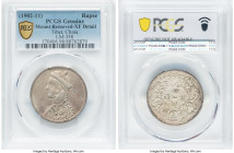 Tibet. Theocracy Rupee ND (1902-1911) XF Details (Mount Removed) PCGS, Chengdu mint, KM-Y3.1, L&M-358. HID09801242017 © 2024 Heritage Auctions | All R...