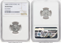 British Colony. Victoria 10 Cents 1880-H AU Details (Cleaned) NGC, Heaton mint, KM6.3. The surfaces exhibit a handsome silver shine despite the noted ...