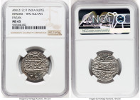 Mysore. Tipu Sultan Rupee AM 1217 Year 7 (1788/1789) MS65 NGC, Patan mint, KM126. HID09801242017 © 2024 Heritage Auctions | All Rights Reserved