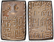 Ko-Nanryo Nishu Gin (2 Shu) ND (1772-1824) AU55 PCGS, KM-C13, JNDA 09-47. HID09801242017 © 2024 Heritage Auctions | All Rights Reserved