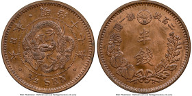Meiji 1/2 Sen Year 17 (1884) MS64 Brown NGC, KM-Y16.2. HID09801242017 © 2024 Heritage Auctions | All Rights Reserved