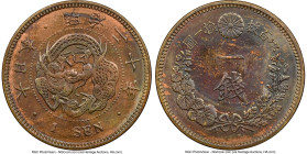 Meiji Sen Year 20 (1887) MS63 Brown NGC, KM-Y17.2. HID09801242017 © 2024 Heritage Auctions | All Rights Reserved