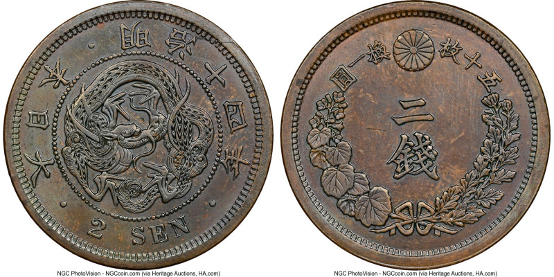 Meiji 2 Sen Year 14 (1881) MS62 Brown NGC, KM-Y18.2. HID09801242017 © 2024 Herit...