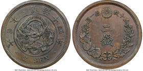 Meiji 2 Sen Year 14 (1881) MS62 Brown NGC, KM-Y18.2. HID09801242017 © 2024 Heritage Auctions | All Rights Reserved