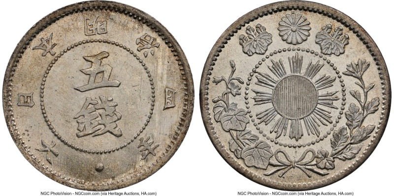 Meiji 5 Sen Year 4 (1871) MS65 NGC, KM-Y6.2. 53 Rays variety. HID09801242017 © 2...