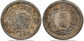 Meiji 5 Sen Year 6 (1873) MS65 NGC, KM-Y22. Type 1. Characters Separated variety. HID09801242017 © 2024 Heritage Auctions | All Rights Reserved