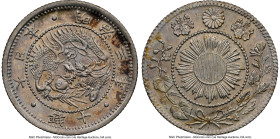 Meiji 10 Sen Year 3 (1870) MS63 NGC, KM-Y2. Deep Scales variety. HID09801242017 © 2024 Heritage Auctions | All Rights Reserved