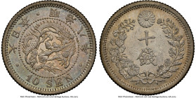Meiji 10 Sen Year 8 (1875) MS64 NGC, KM-Y23. Characters Connected variety. HID09801242017 © 2024 Heritage Auctions | All Rights Reserved