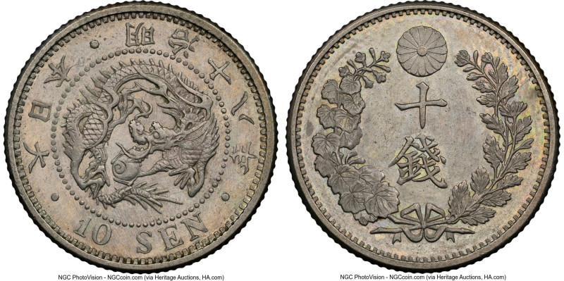 Meiji 10 Sen Year 18 (1885) MS64 NGC, KM-Y23. HID09801242017 © 2024 Heritage Auc...