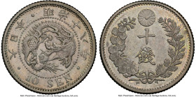 Meiji 10 Sen Year 18 (1885) MS64 NGC, KM-Y23. HID09801242017 © 2024 Heritage Auctions | All Rights Reserved