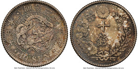 Meiji 10 Sen Year 20 (1887) MS64 NGC, KM-Y23. Beautiful chocolate toning blankets the surfaces. HID09801242017 © 2024 Heritage Auctions | All Rights R...