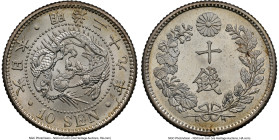 Meiji 10 Sen Year 29 (1896) MS66 NGC, KM-Y23. HID09801242017 © 2024 Heritage Auctions | All Rights Reserved