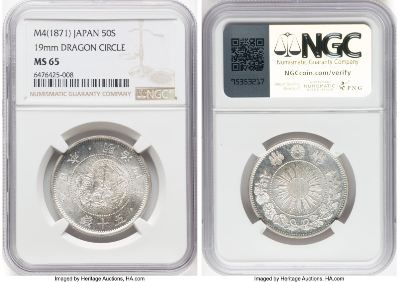 Meiji 50 Sen Year 4 (1871) MS65 NGC, KM-Y4A.1. 19mm Dragon Circle. Virtually pri...