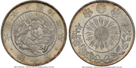 Meiji 50 Sen Year 4 (1871) MS65 NGC, KM-Y4A.2. 21mm Dragon Circle variety. HID09801242017 © 2024 Heritage Auctions | All Rights Reserved