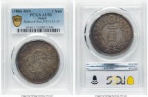 Meiji Yen Year 19 (1886) AU53 PCGS, KM-YA25.3, JNDA 01-10. Reduced Size variety. Beautiful argent surfaces accentuated by champagne and amethyst tonin...