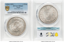 Meiji Yen Year 29 (1896) MS62 PCGS, KM-YA25.3, JNDA 01-10A. From the Bob Klein History of Money Collection HID09801242017 © 2024 Heritage Auctions | A...