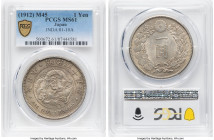 Meiji Yen Year 45 (1912) MS61 PCGS, KM-YA25.3, JNDA 01-10A. From the Bob Klein History of Money Collection HID09801242017 © 2024 Heritage Auctions | A...
