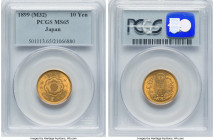 Meiji gold 10 Yen Year 32 (1899) MS65 PCGS, Osaka mint, KM-Y33, JNDA 01-7. A vibrant specimen witnessed at the peak of certification, with none finer ...