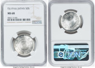 Taisho 50 Sen Year 5 (1916) MS68 NGC, KM-Y37.2. Devoid of toning but embellished by glistening luster, this spectacular specimen shares the top spot a...