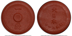 Showa red porcelain Pattern Sen Year 20 (1945) MS65 PCGS, JNDA-Pattern. Red porcelain. Denomination above and below variety. This rare Gem is only one...