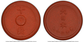Showa red porcelain Pattern 10 Sen Year 20 (1945) MS65 PCGS, JNDA-Pattern. Red porcelain. Denomination above and below variety. An extreme rarity, wit...