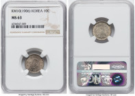 Kuang Mu 10 Chon Year 10 (1906) MS63 NGC, KM1127. HID09801242017 © 2024 Heritage Auctions | All Rights Reserved