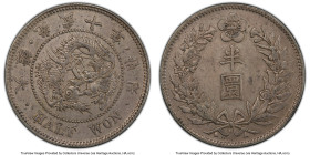 Kuang Mu 1/2 Won Year 10 (1906) AU Details (Cleaned) PCGS, KM1129. Showing gunmetal surfaces with crisp motifs. HID09801242017 © 2024 Heritage Auction...