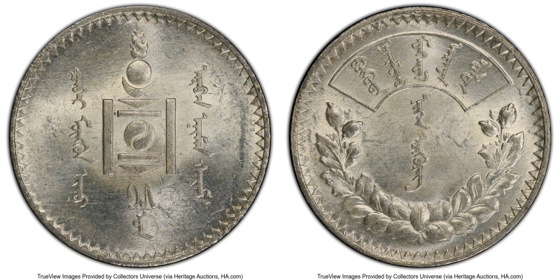 People's Republic Tugrik AH 15 (1925) MS63 PCGS, KM8, L&M-619. A handsome offeri...
