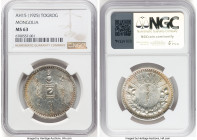 People's Republic Tugrik AH 15 (1925) MS63 NGC, Leningrad mint, KM8, WS-1088. A popular one-year type, this offering exhibits beautiful chocolate toni...