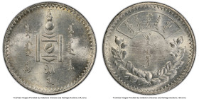 People's Republic Tugrik AH 15 (1925) MS62 PCGS, KM8, L&M-619. An immaculate offering with clean argent surfaces and slight amber patina on the obvers...