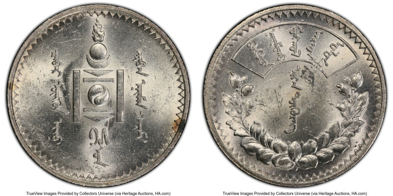 People's Republic Tugrik AH 15 (1925) MS62 PCGS, KM8, L&M-619. This handsome exa...