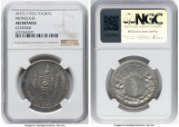 People's Republic Tugrik AH 15 (1925) AU Details (Cleaned) NGC, KM8. Amethyst-toned surfaces accented by a champagne sheen. HID09801242017 © 2024 Heri...