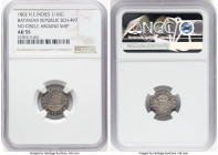 Dutch Colony. Batavian Republic 1/16 Gulden 1802 AU55 NGC, Dordrecht mint, KM78, Schr-497. No circle around ship. HID09801242017 © 2024 Heritage Aucti...