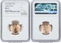 USSR gold Chervonetz (10 Roubles) 1976 MS67 NGC, Leningrad mint, KM-Y85, Fr-181a. HID09801242017 © 2024 Heritage Auctions | All Rights Reserved