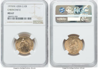 USSR gold Chervonetz (10 Roubles) 1979-(m) MS67 NGC, Moscow mint, KM-Y85. HID09801242017 © 2024 Heritage Auctions | All Rights Reserved