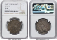 Pair of Certified Assorted Baht Issues NGC, 1) Rama IV ND (1860) - XF40, KM-X37. 2) Rama V ND (1869) - XF45, KM-X38. Unembellished Fields variety. HID...