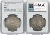 Rama IV 2 Baht (1/2 Tamlung) ND (1863) MS62 NGC, KM-Y12, Dav-308. A very desirable representative of what is the largest machine-made silver denominat...