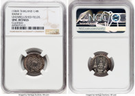 Rama V 1/4 Baht (Salung) 1869 UNC Details (Cleaned) NGC, KM-Y29. Embellished fields variety. HID09801242017 © 2024 Heritage Auctions | All Rights Rese...
