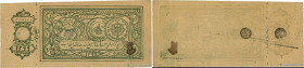 Country : AFGHANISTAN 
Face Value : 1 Rupee 
Date : (1920) 
Period/Province/Bank : Treasury 
Catalogue reference : P.1b 
Alphabet - signatures - serie...