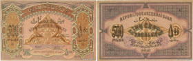 Country : AZERBAIJAN 
Face Value : 500 Roubles 
Date : 1920 
Period/Province/Bank : Azerbaijan Republic 
Catalogue reference : P.7 
Alphabet - signatu...